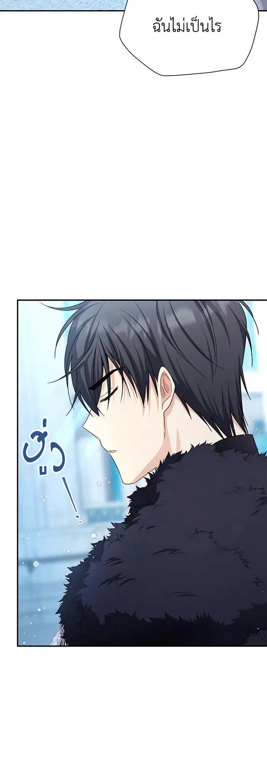 The Soulless Duchess ตอนที่ 146 หน้า 9