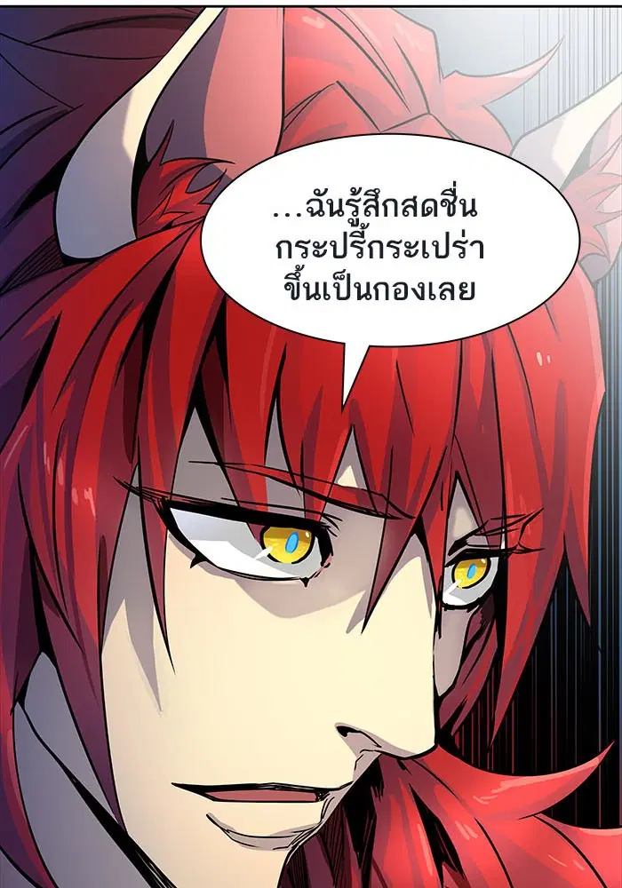 Tower of God ตอนที่ 503 หน้า 157