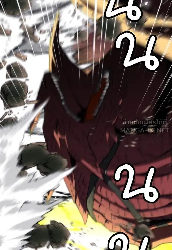 Seoul Station Druid ตอนที่ 195 หน้า 100