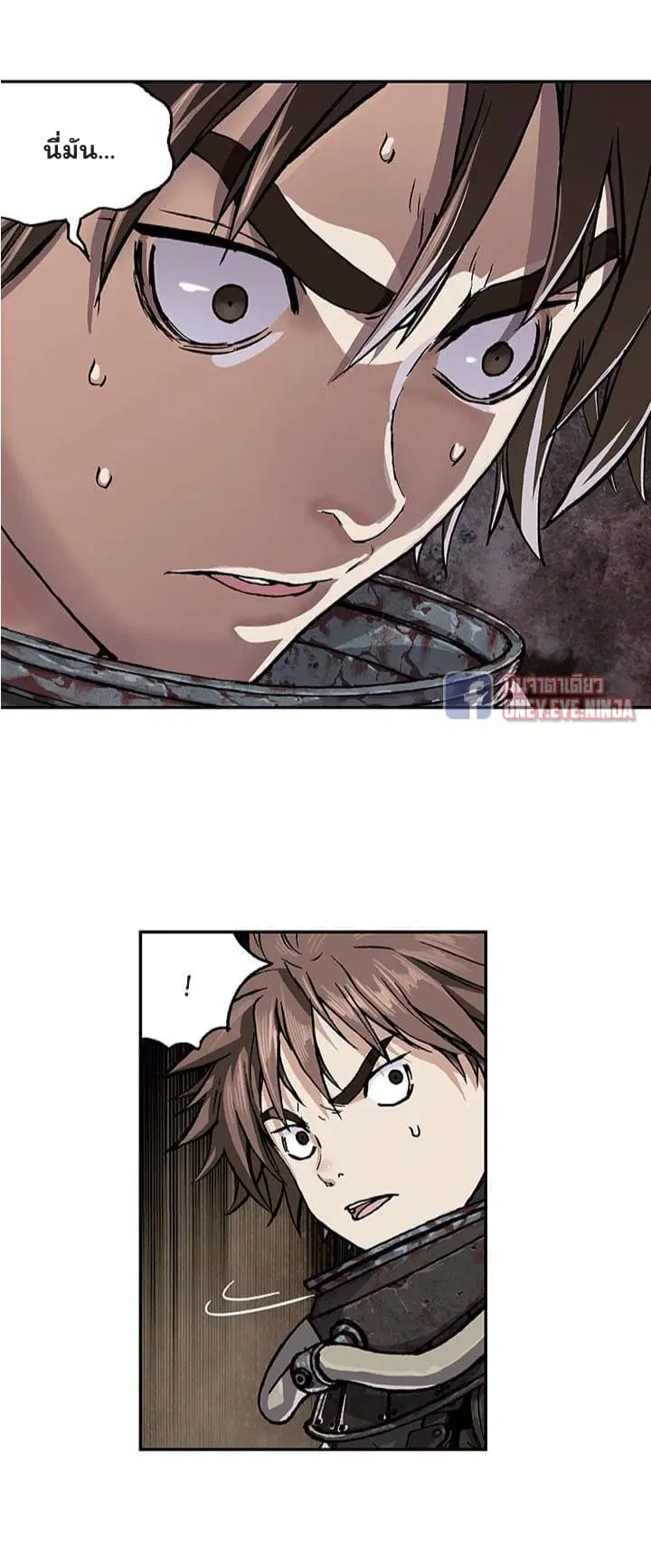 Leviathan ตอนที่ 49 หน้า 25