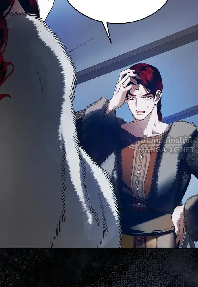 Your Throne ตอนที่ 253 หน้า 135