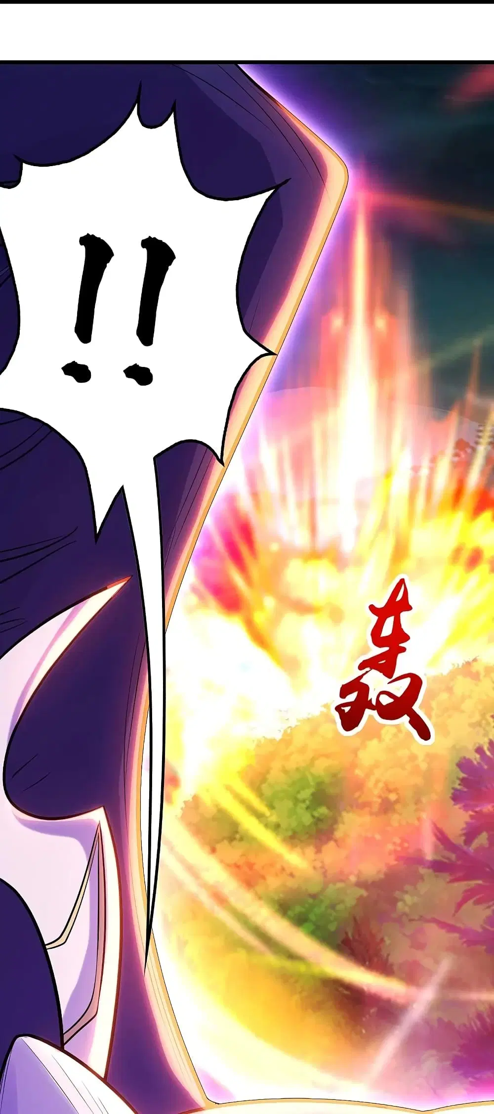 Matchless Emperor ตอนที่ 248 หน้า 27