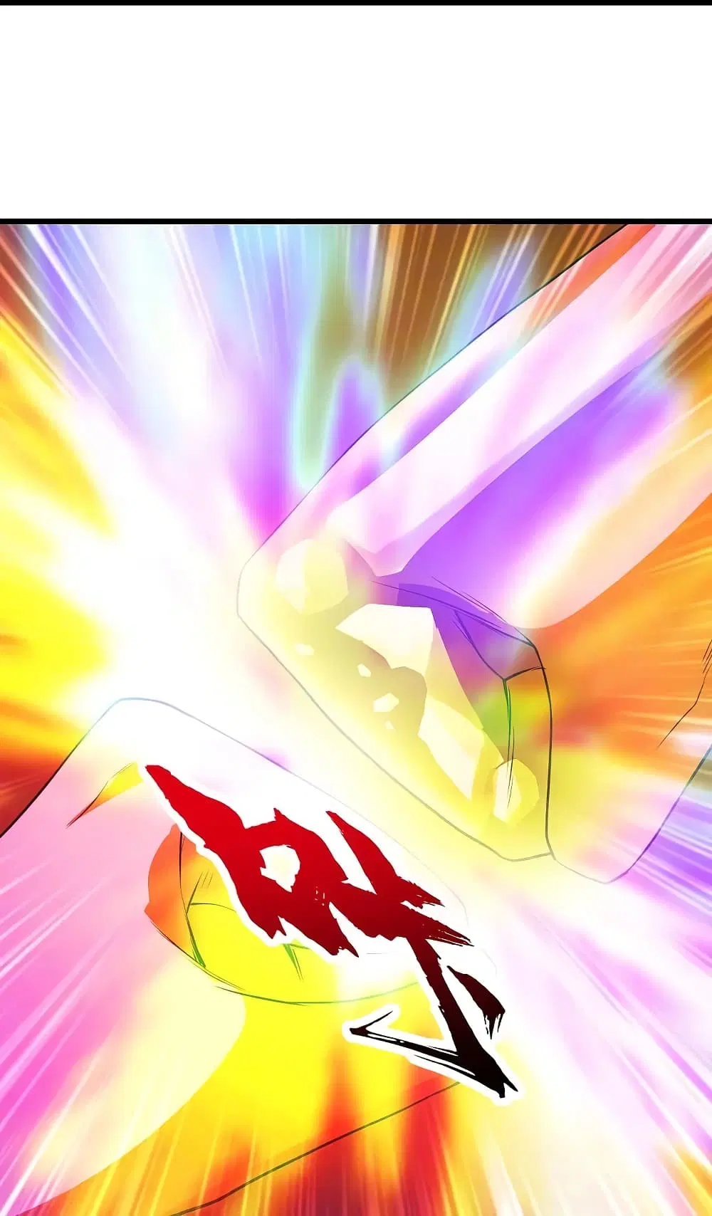 Matchless Emperor ตอนที่ 226 หน้า 15
