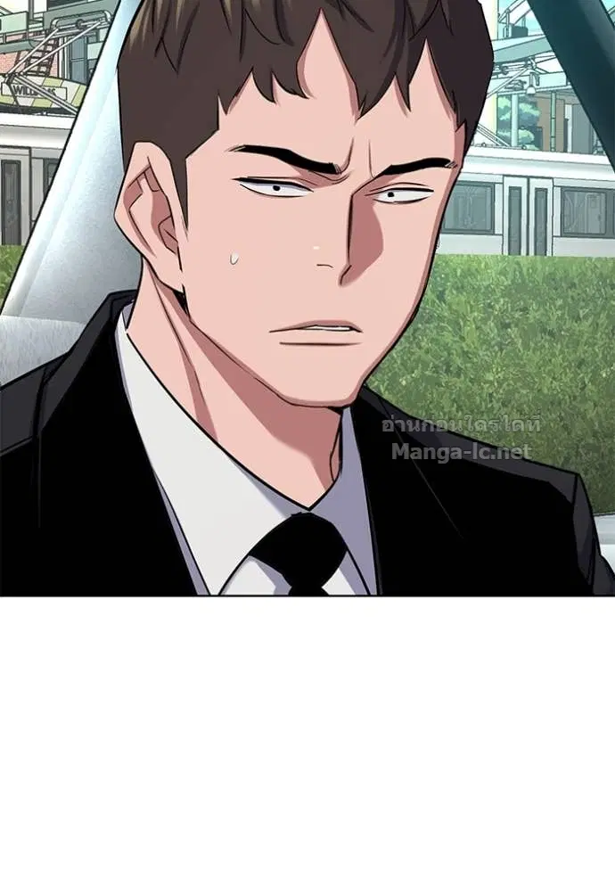 Reborn Rich ตอนที่ 155 หน้า 77