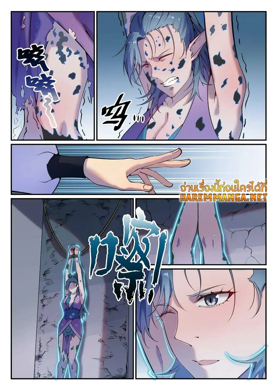 Bailian Chengshen ตอนที่ 778 หน้า 7