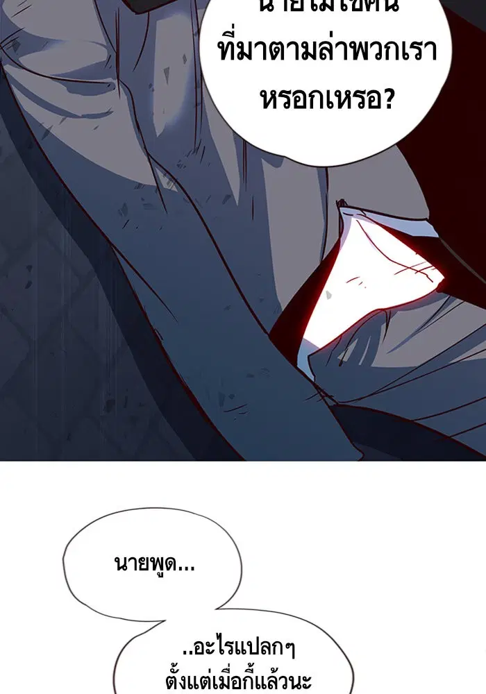 Eleceed ตอนที่ 12 หน้า 60
