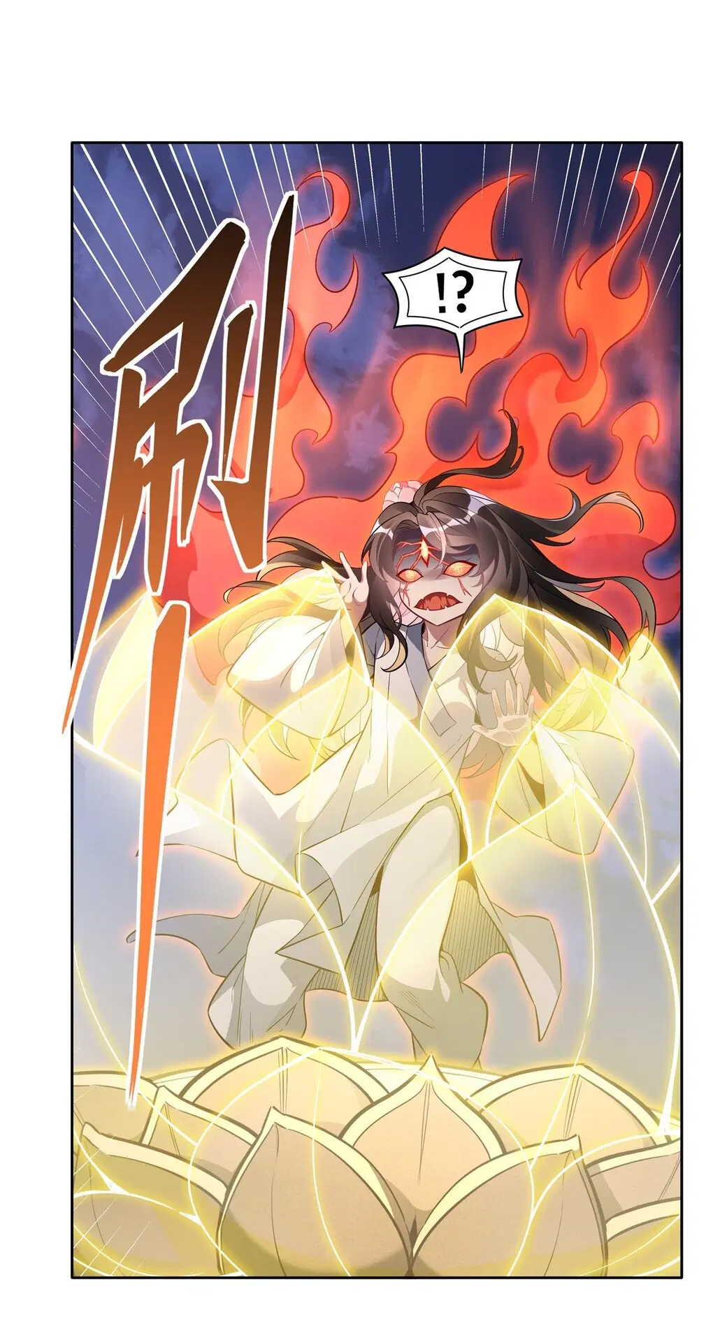 My Female Disciples are all Future Masters of the Heavens ตอนที่ 100 หน้า 8