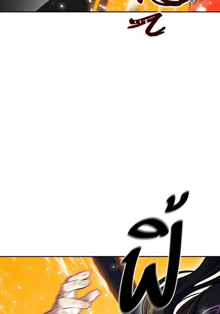Tower of God ตอนที่ 599 หน้า 79