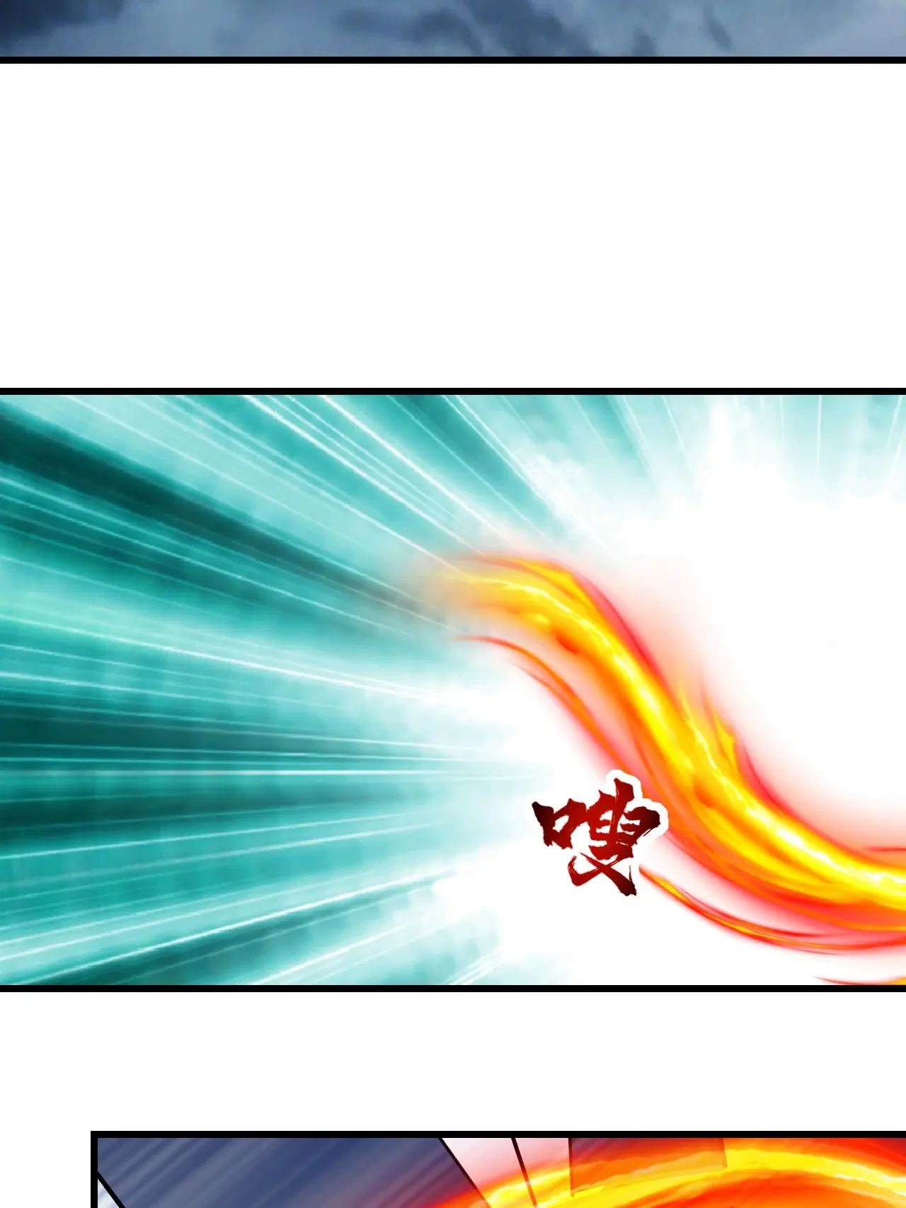 Matchless Emperor ตอนที่ 374 หน้า 9