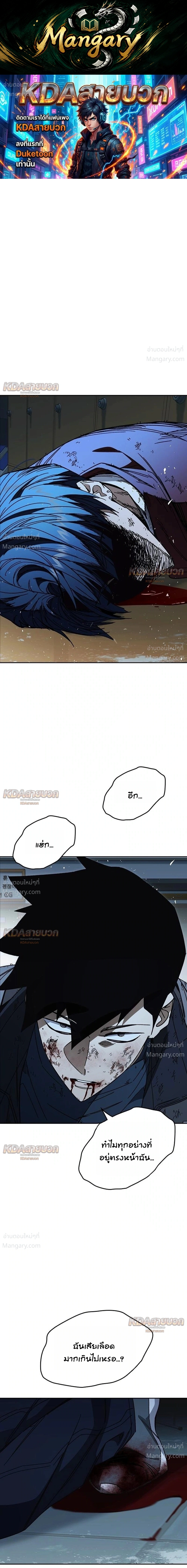 Study Group ตอนที่ 340 หน้า 1