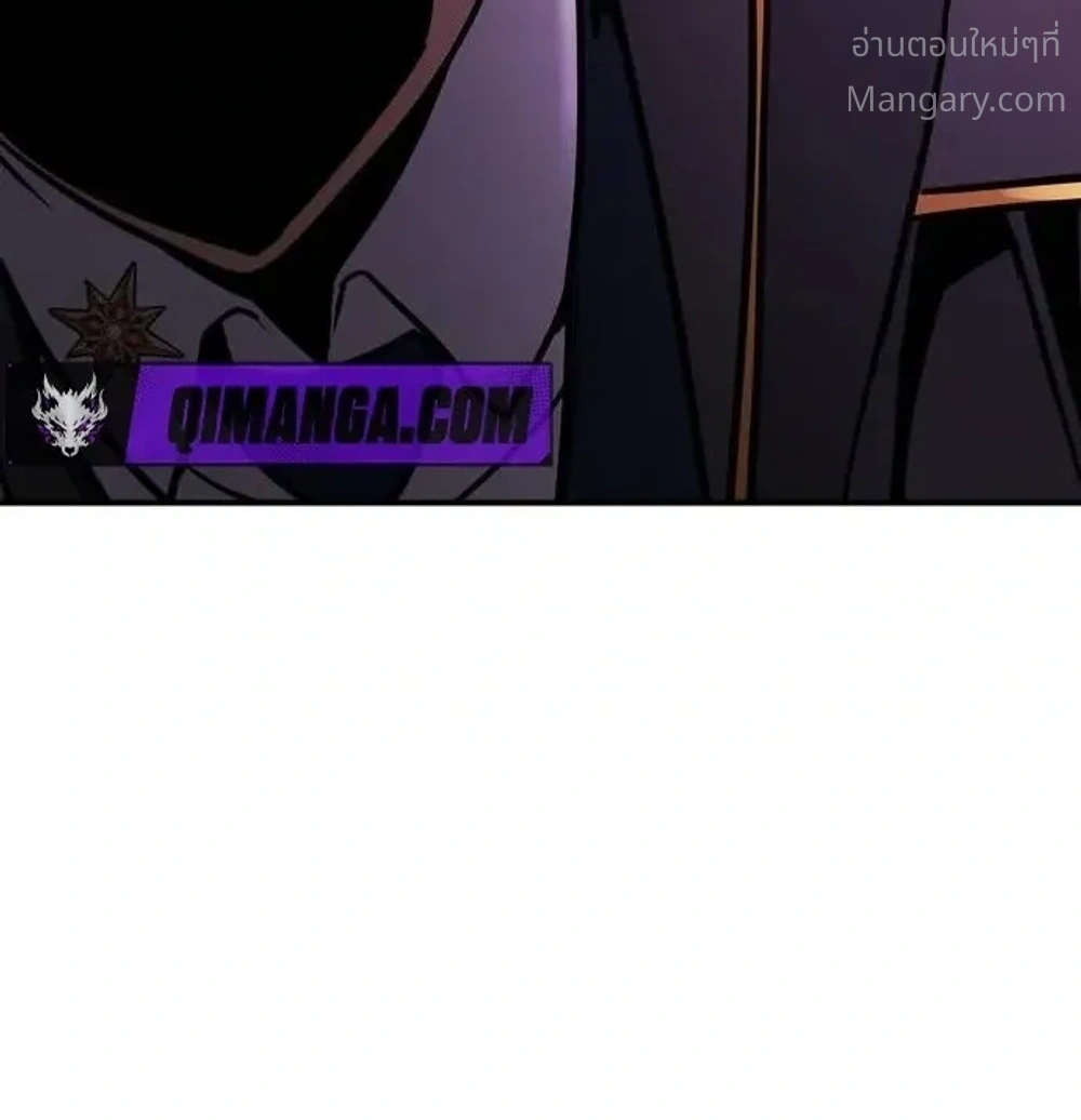 This Time, I’m a 10th Circle Archmage – ชาตินี้ฉันคือมหาจอมเวท 10 วงแหวน ตอนที่ 5 หน้า 45
