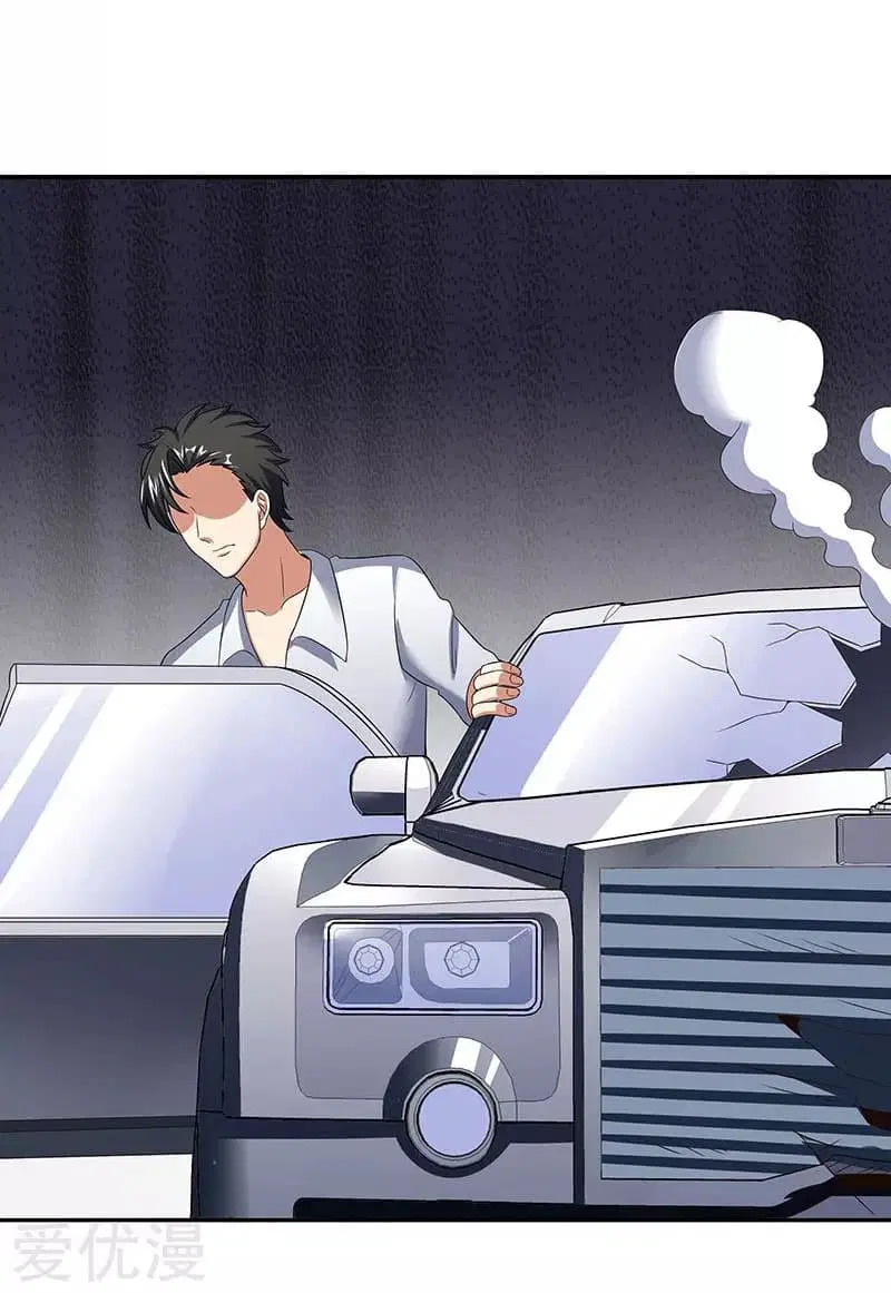 The Super Doctor From 2089 ตอนที่ 58 หน้า 14