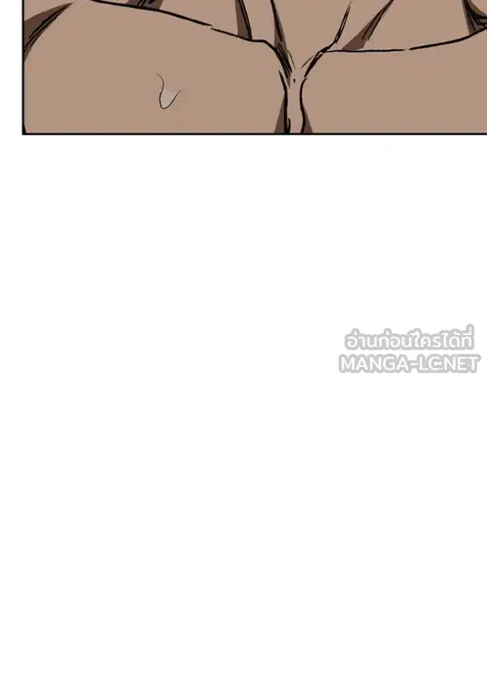 King of the Octagon ตอนที่ 189 หน้า 76