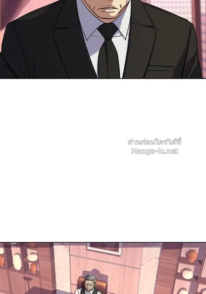 Reborn Rich ตอนที่ 40 หน้า 103