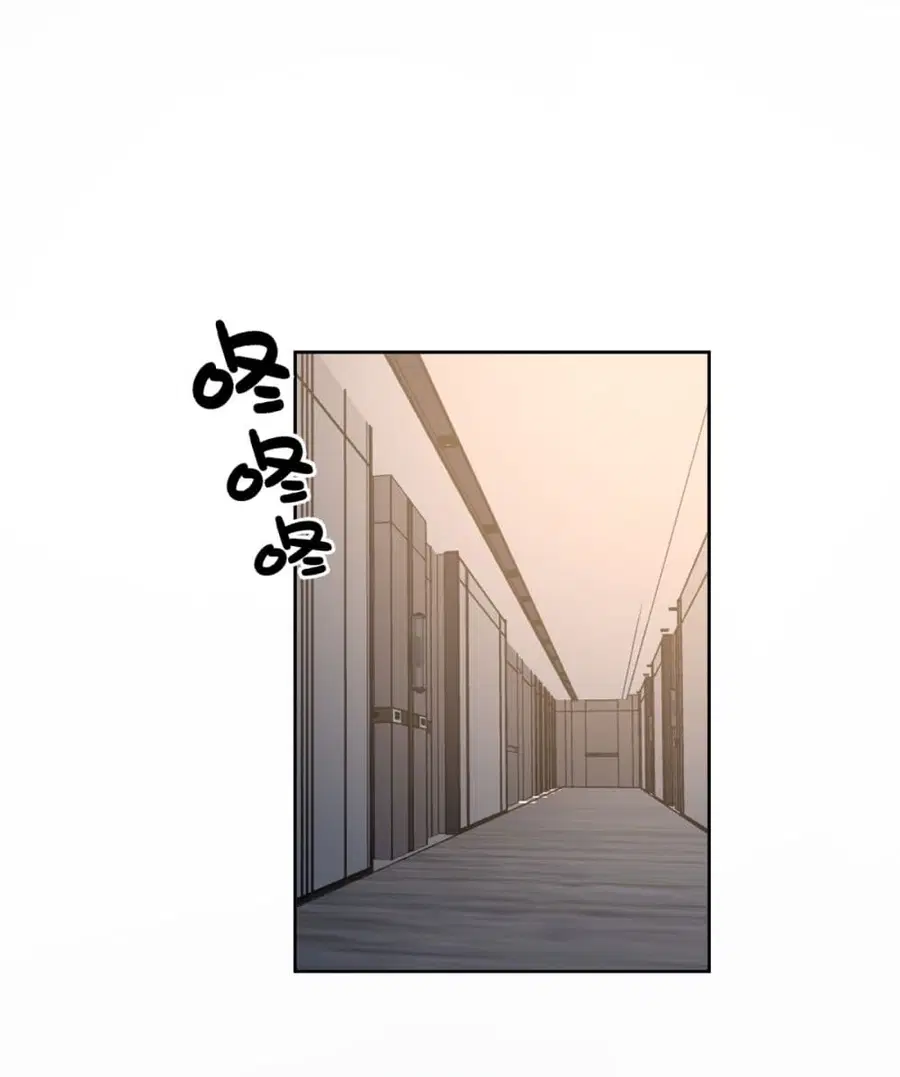 I Really Don’t Want to be Reborn ตอนที่ 76 หน้า 19
