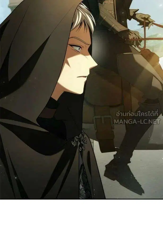 Sister I Am the Queen in This Life ตอนที่ 190 หน้า 53