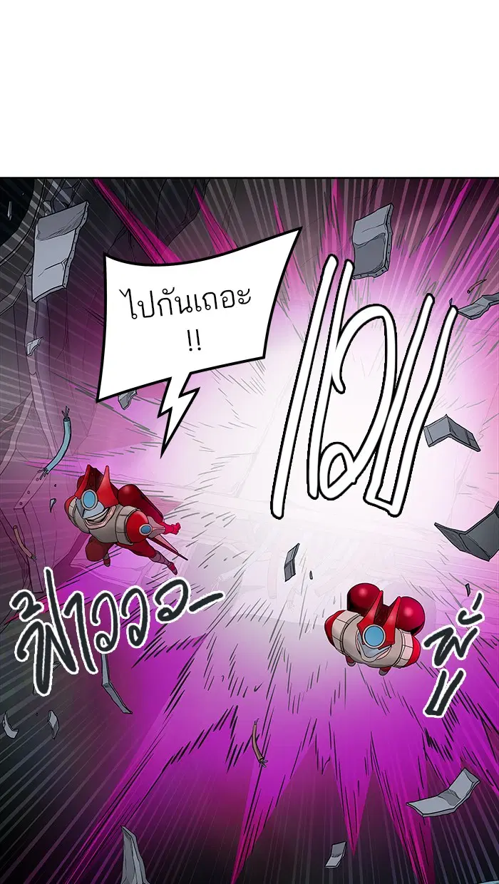 Tower of God ตอนที่ 471 หน้า 91