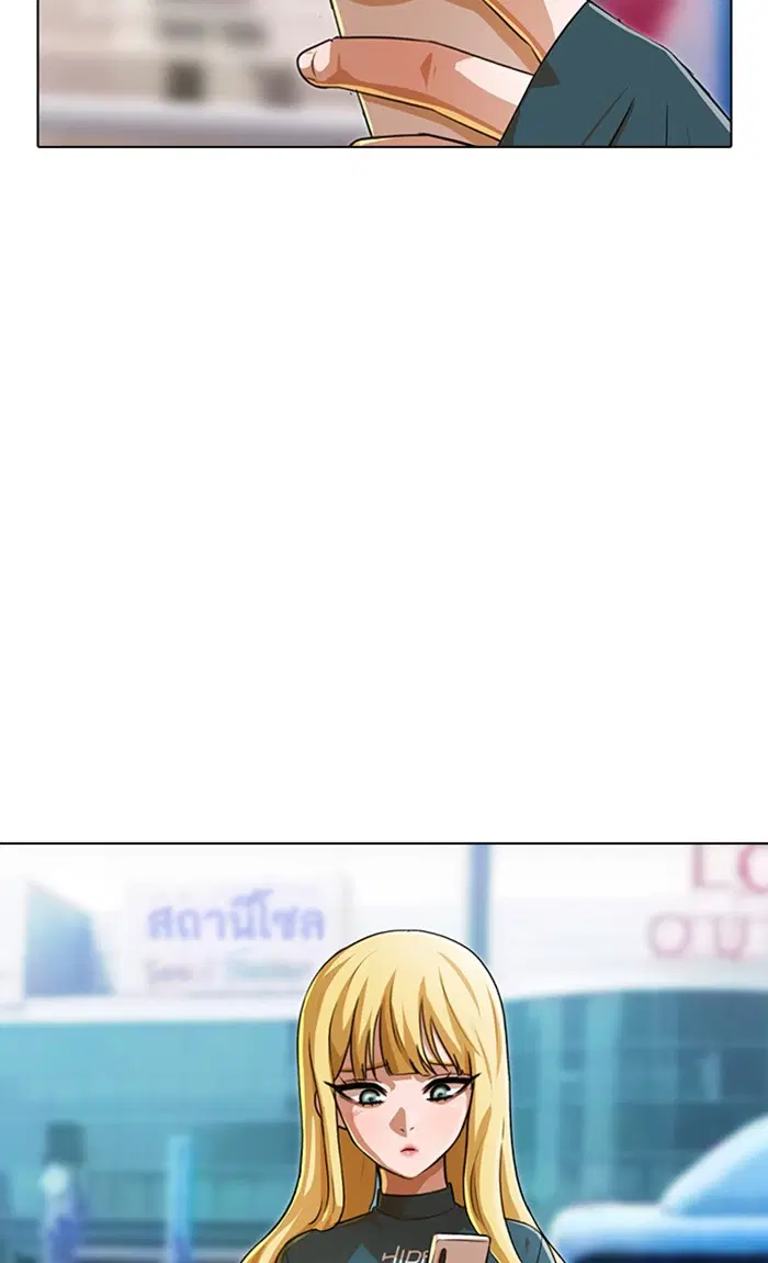 Random Chat ตอนที่ 121 หน้า 32