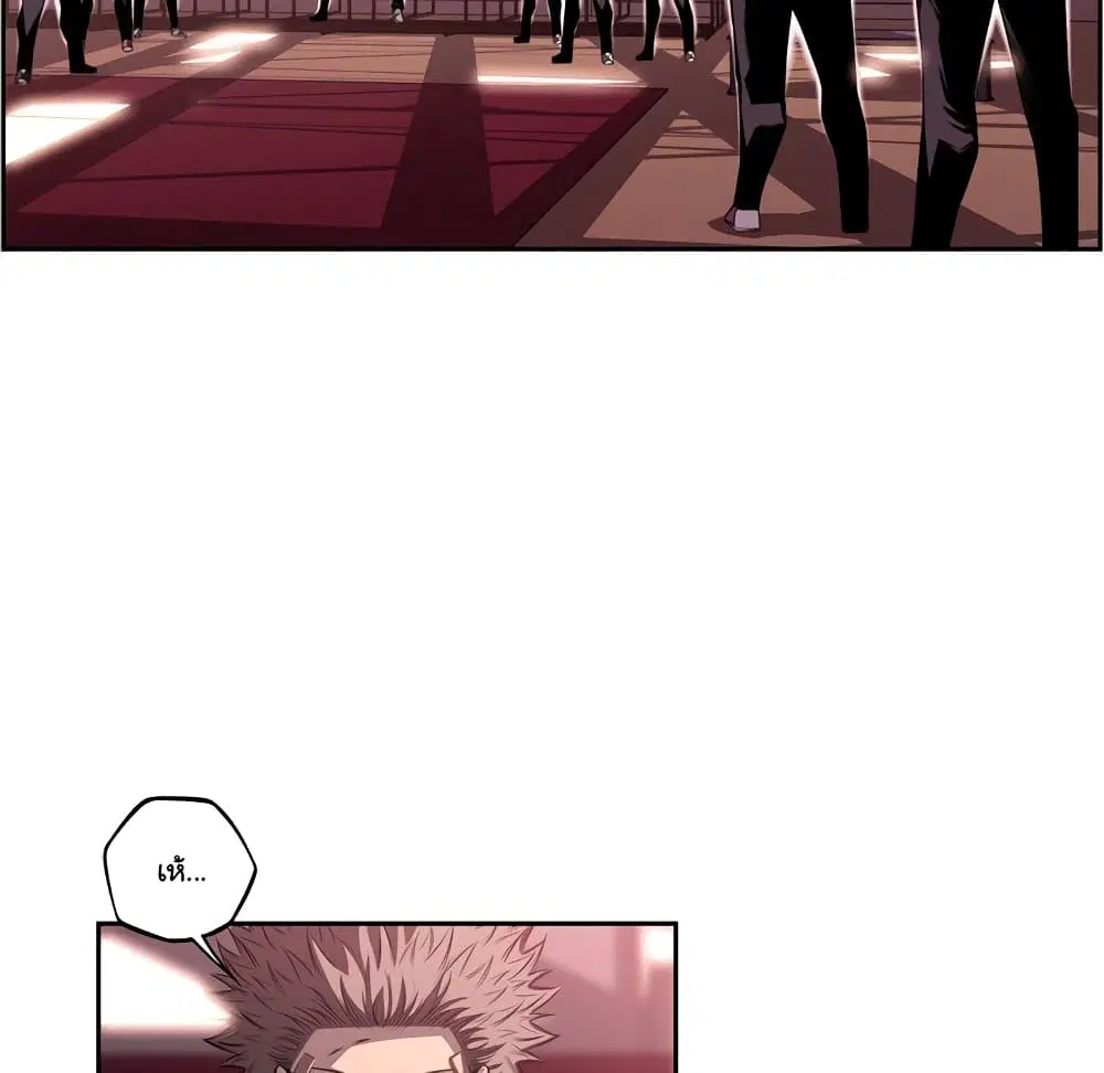 SuperNova ตอนที่ 103 หน้า 60