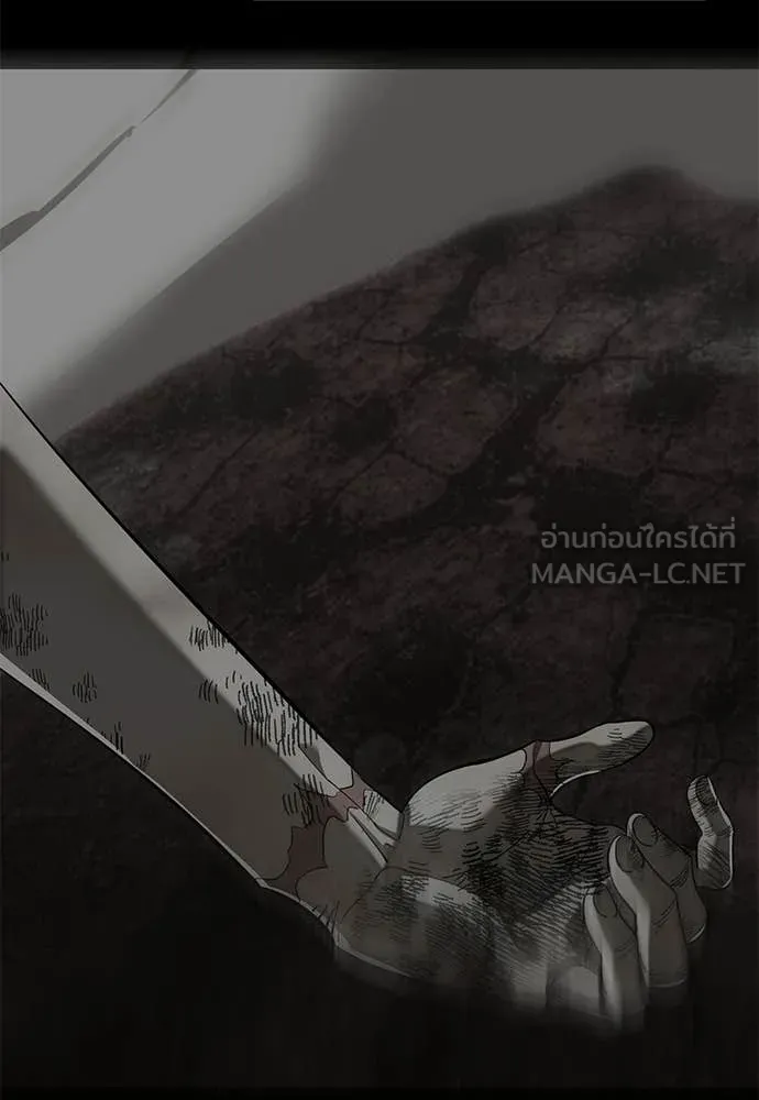 Reincarnation Path of The Underworld King ยอมรา ผู้พิพากษาจากนรก ตอนที่ 119 หน้า 164