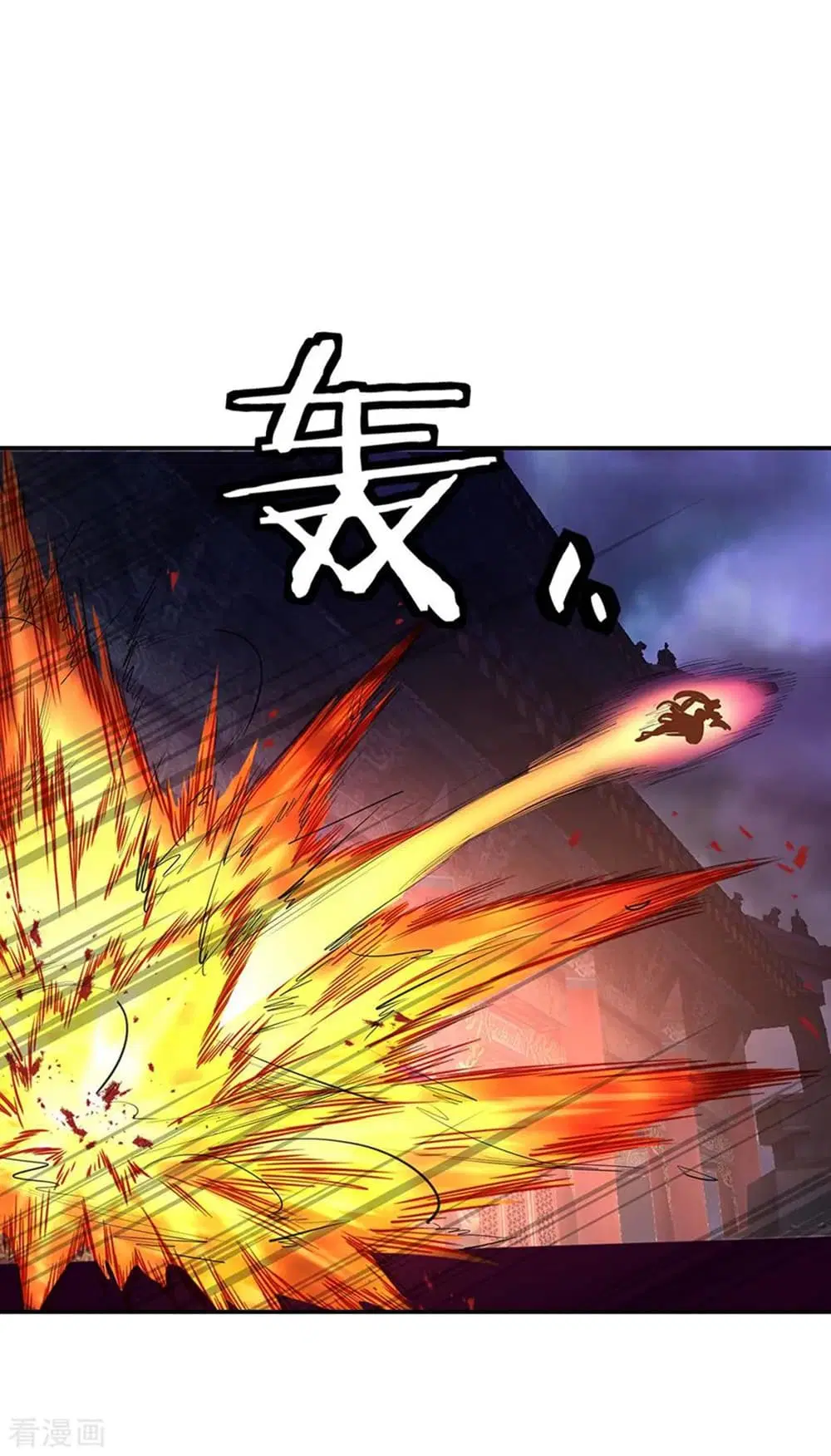 Peerless Battle Spirit (Tian Cang Zi Dongman) ตอนที่ 207 หน้า 9