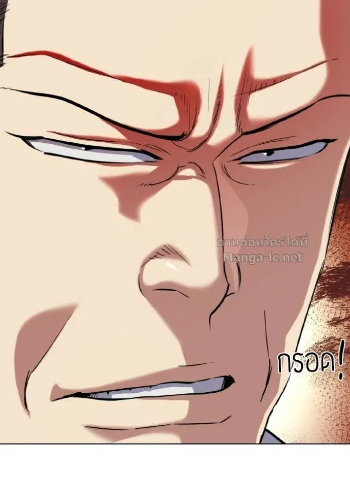 Reborn Rich ตอนที่ 177 หน้า 26