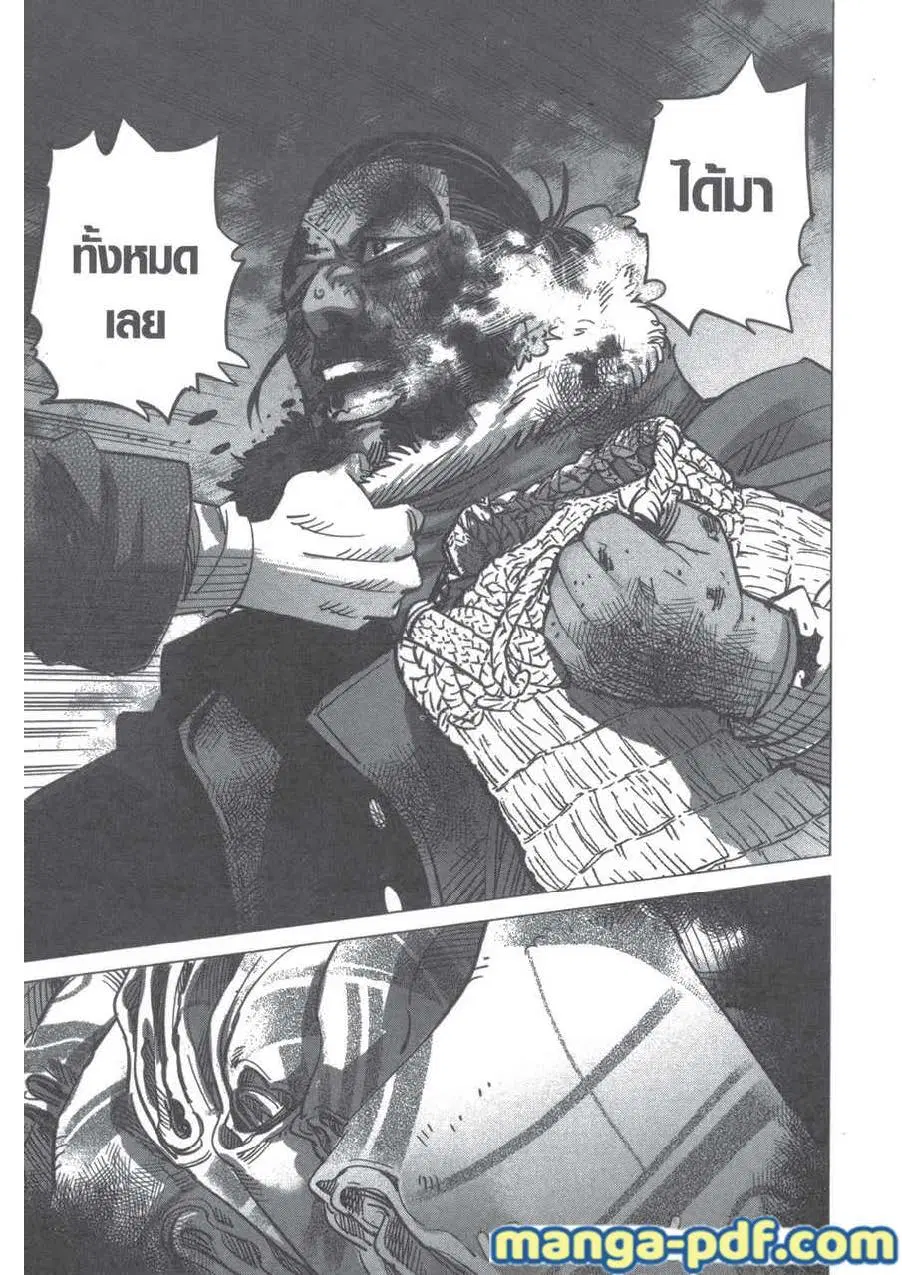 Golden Kamuy ตอนที่ 207 หน้า 11