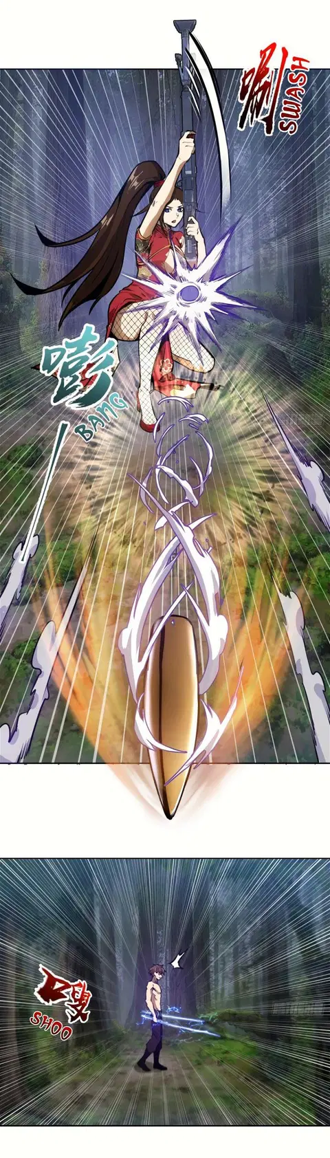 King Star Emperor ตอนที่ 15 หน้า 4