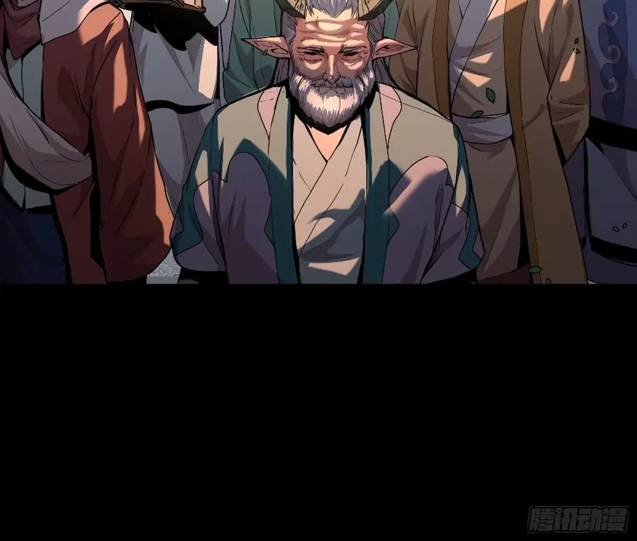 Legend of Star General ตอนที่ 64 หน้า 37