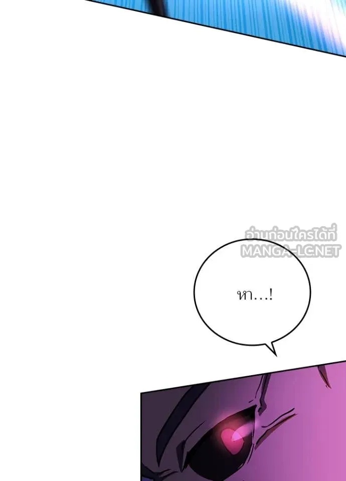 Hidden Class Gravity User เป้าหมายครั้งที่ 2 ต้องเป็นสุดยอดผู้แข็งแกร่งด้วยคลาสลับ ตอนที่ 47 หน้า 56