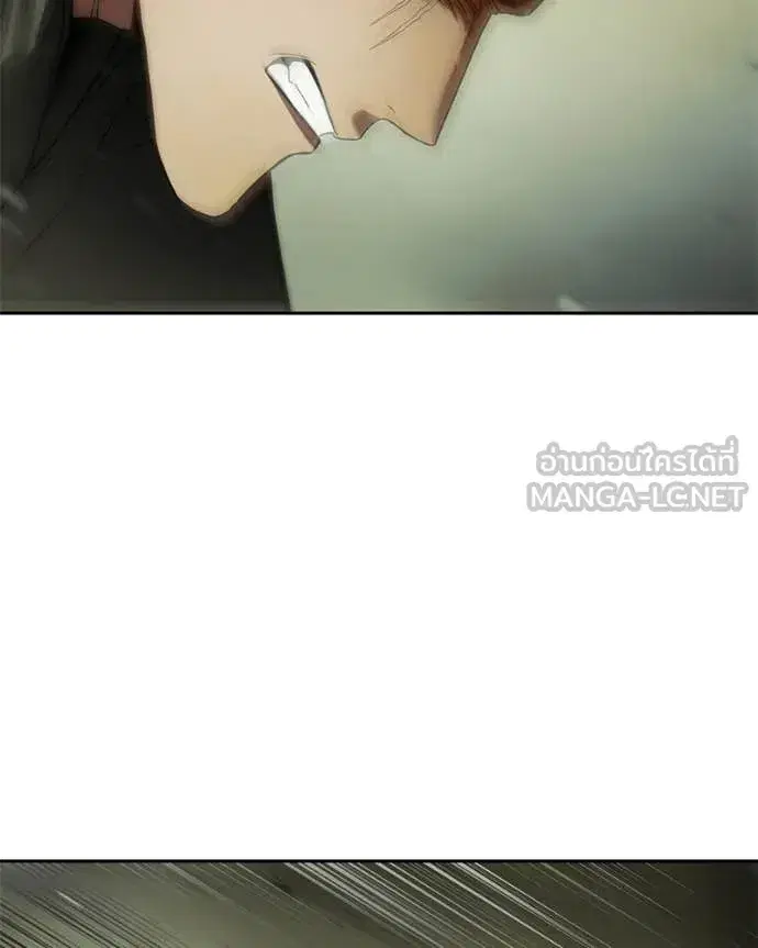 Baek XX ตอนที่ 166 หน้า 217
