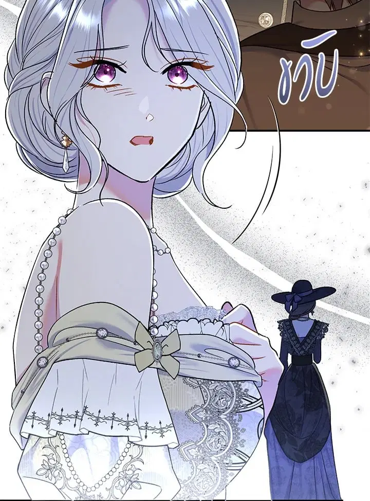 The Villain’s Match Is Too Perfect – คู่ดูตัวของนางร้ายเพอร์เฟกต์เกินไป ตอนที่ 67 หน้า 57