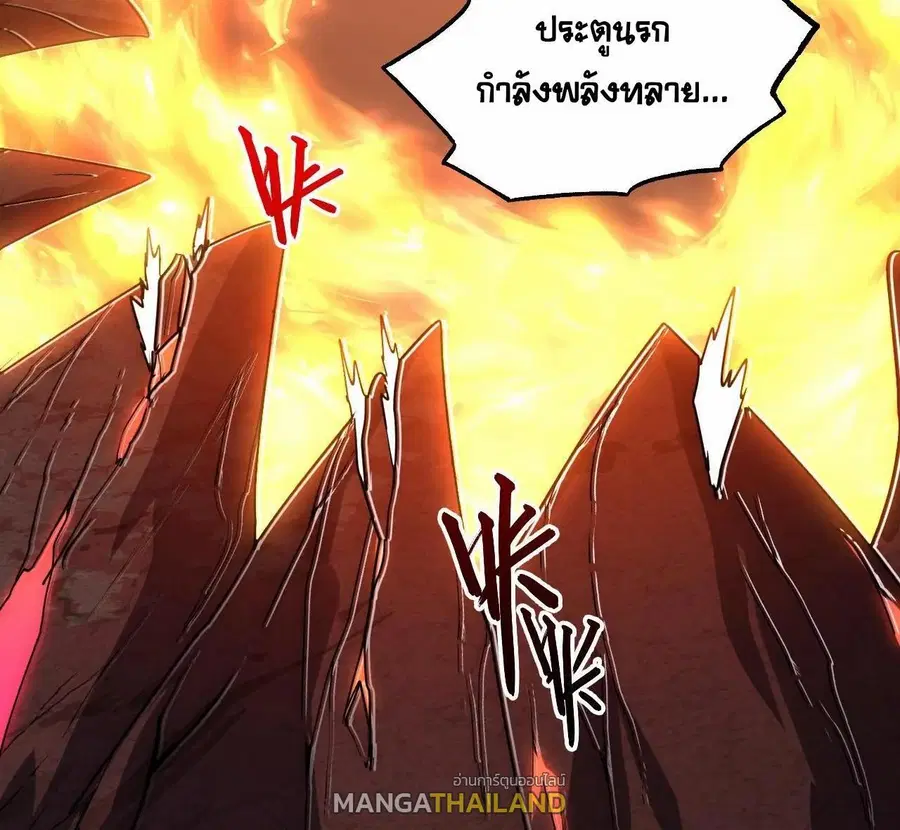 Rise From The Rubble ตอนที่ 230 หน้า 29