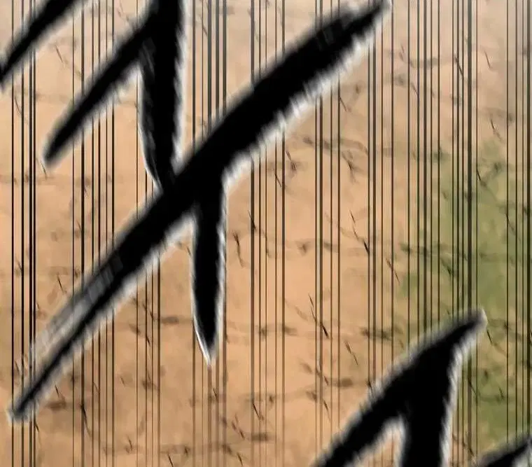 Volcanic Age ตอนที่ 246 หน้า 56