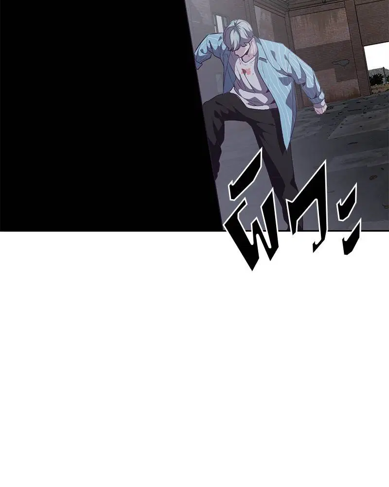 The Boy of Death ตอนที่ 105 หน้า 128