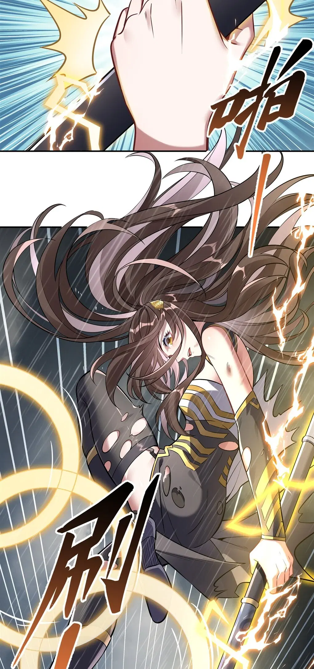 My Female Disciples are all Future Masters of the Heavens ตอนที่ 88 หน้า 27