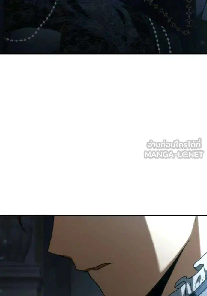 Sister I Am the Queen in This Life ตอนที่ 183 หน้า 113
