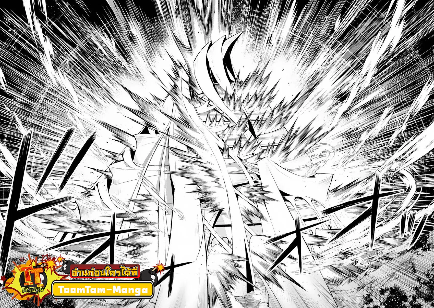 Tensei Kenja no Isekai Life ตอนที่ 49.2 หน้า 15