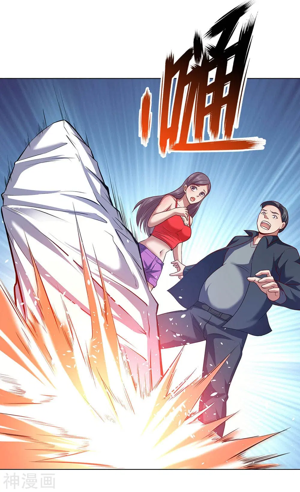 The Legend God of War in The City ตอนที่ 5 หน้า 12
