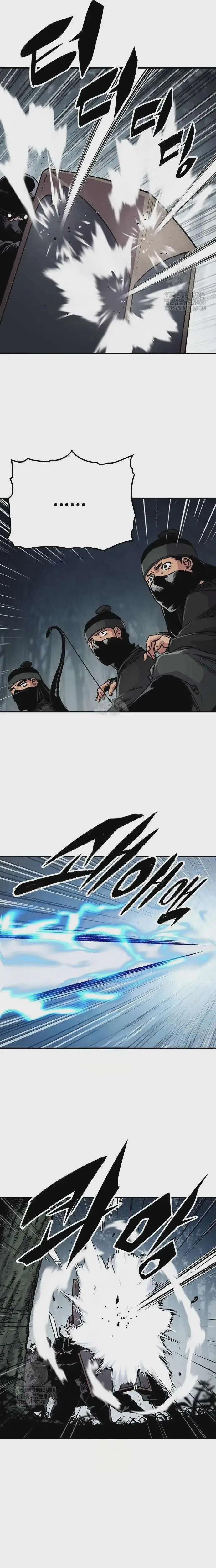 Reborn As The Heavenly Demon ตอนที่ 91 หน้า 12