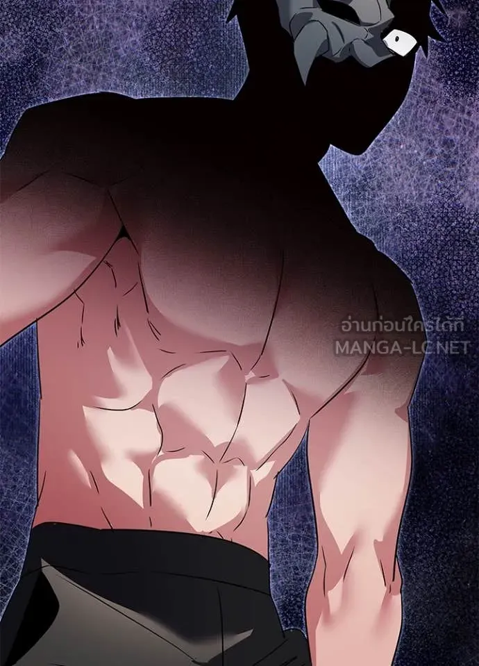 Night of the Ogre ตอนที่ 84 หน้า 38