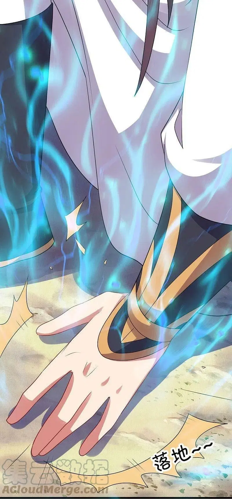 Peerless Battle Spirit ตอนที่ 495 หน้า 51