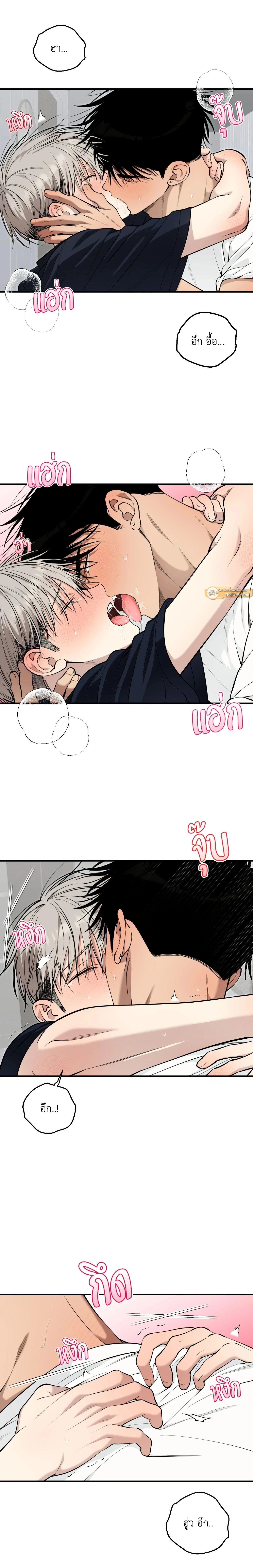 Kindness and Affection – ศรรักปักใจ ตอนที่ 9 หน้า 3