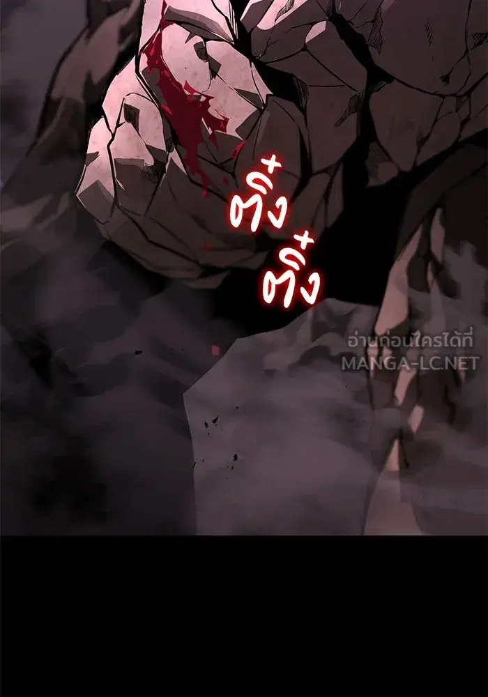 The Lazy Lord Masters the Sword ตอนที่ 113 หน้า 192