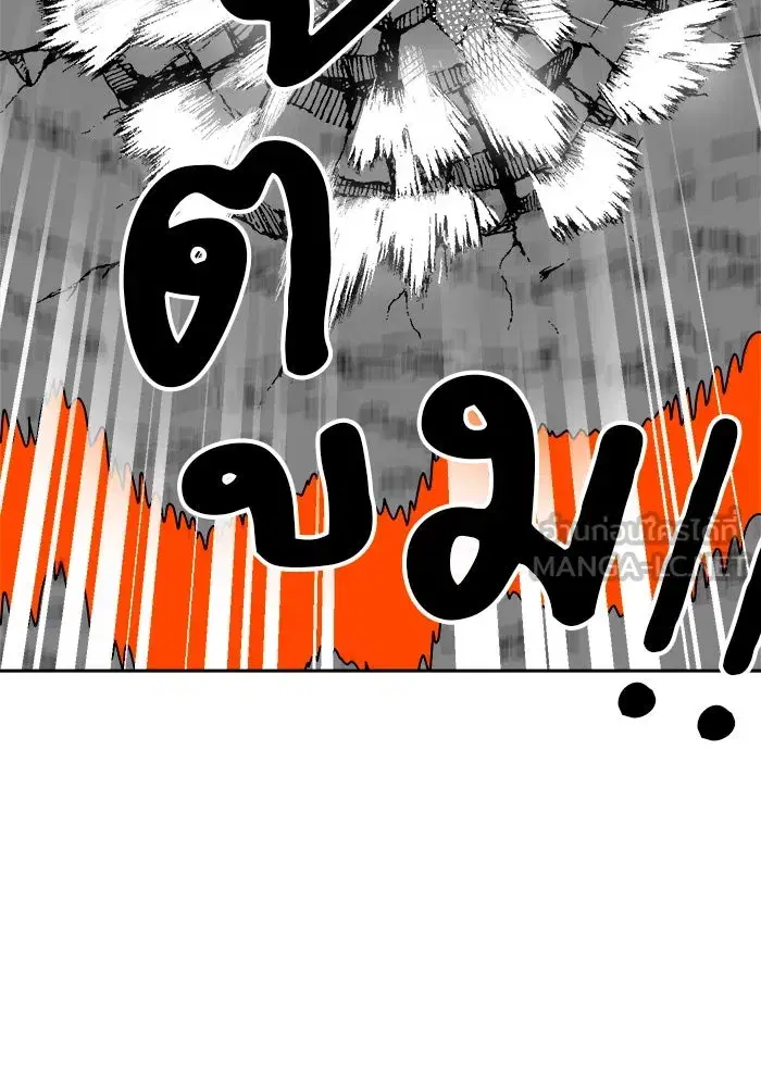 Double Click ตอนที่ 71 หน้า 126