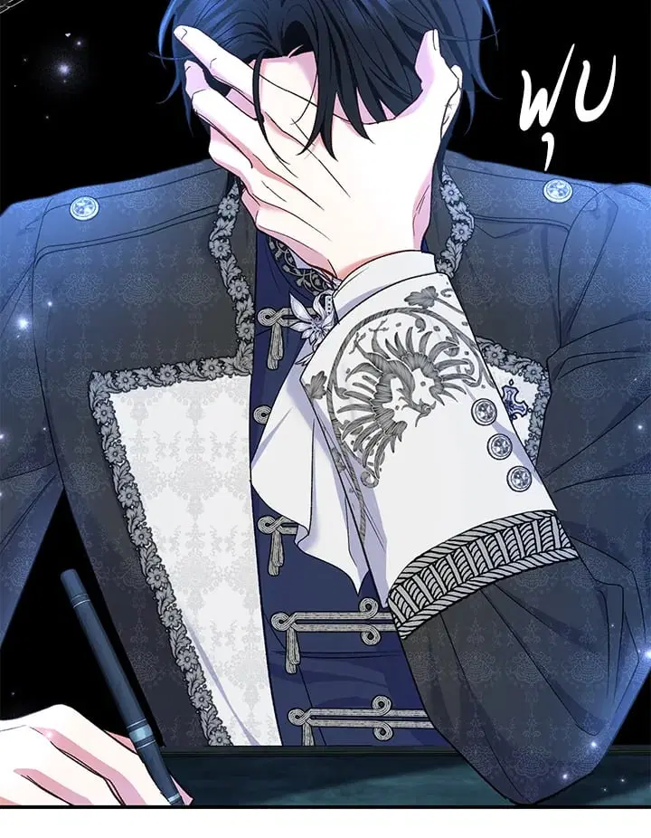 The Villain’s Match Is Too Perfect – คู่ดูตัวของนางร้ายเพอร์เฟกต์เกินไป ตอนที่ 56 หน้า 28