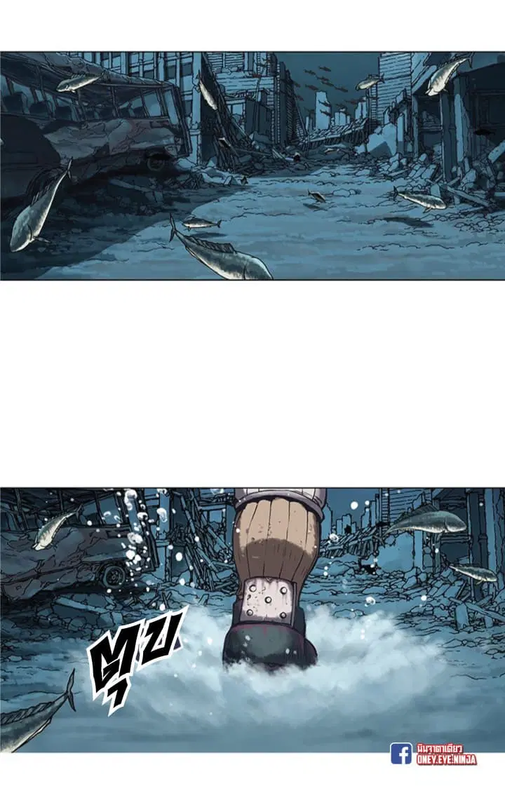 Leviathan ตอนที่ 1 หน้า 6