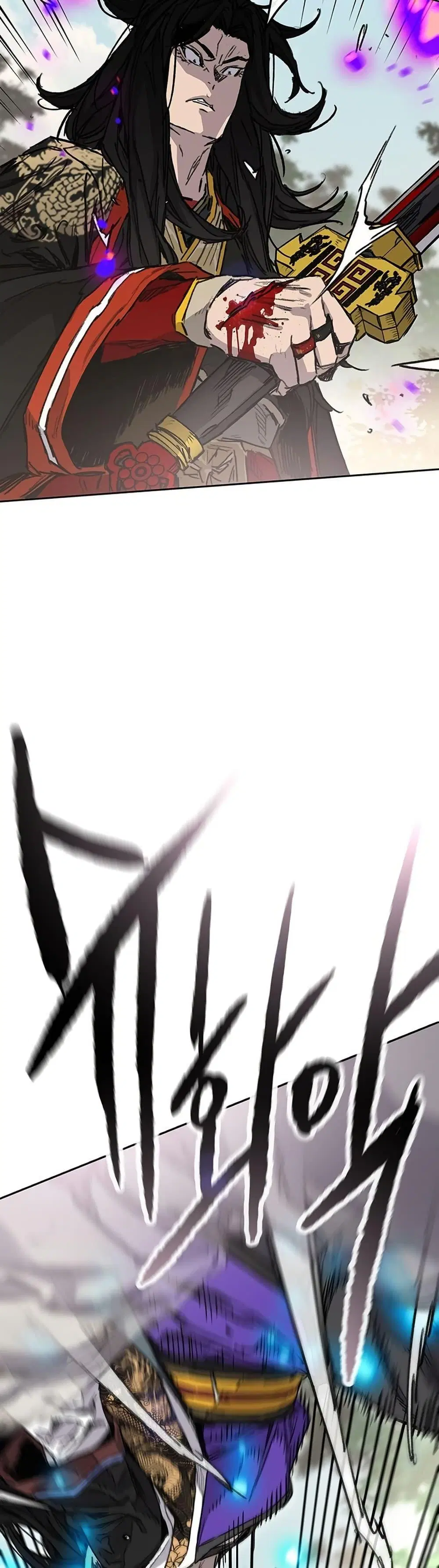 The Undefeatable Swordsman ตอนที่ 261 หน้า 40
