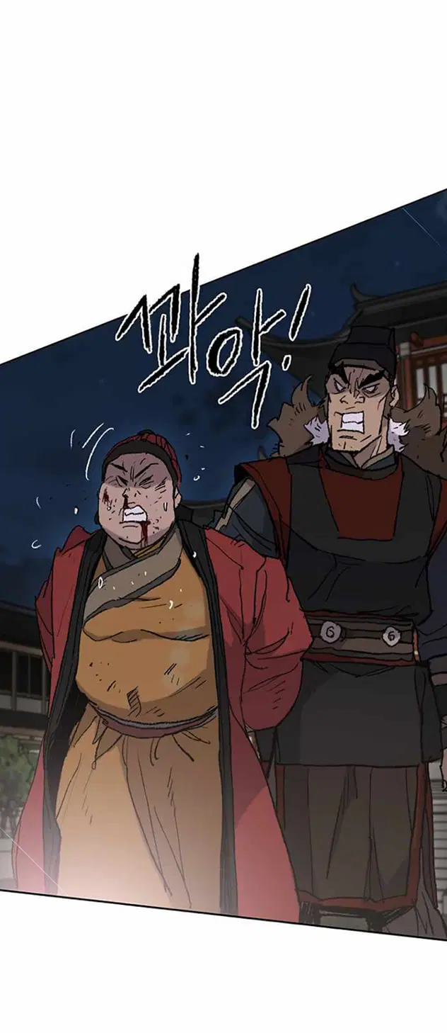 The Undefeatable Swordsman ตอนที่ 56 หน้า 24