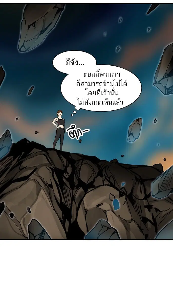 Tower of God ตอนที่ 304 หน้า 30
